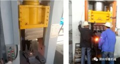 鍛造行業(yè)的綠色環(huán)保應該從哪些方面進行？